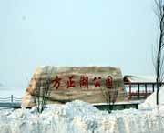 方正明天天气